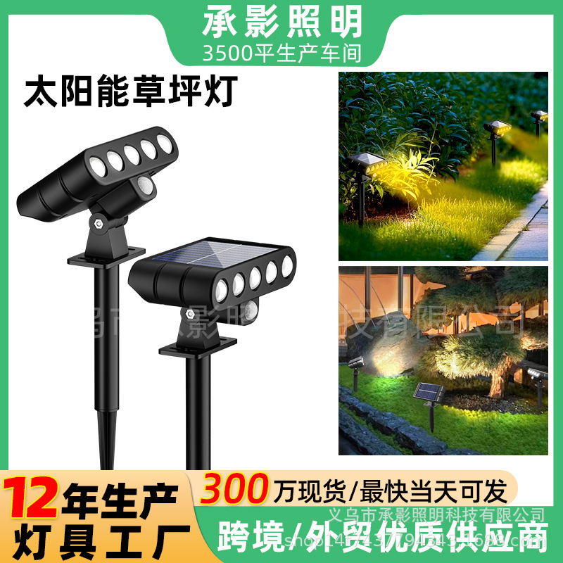 Solar Tree Lights, Outdoor Lights, Garden Lawn Lights, Home Garden Lighting, Decorative Landscape Lights, Ambient Lights