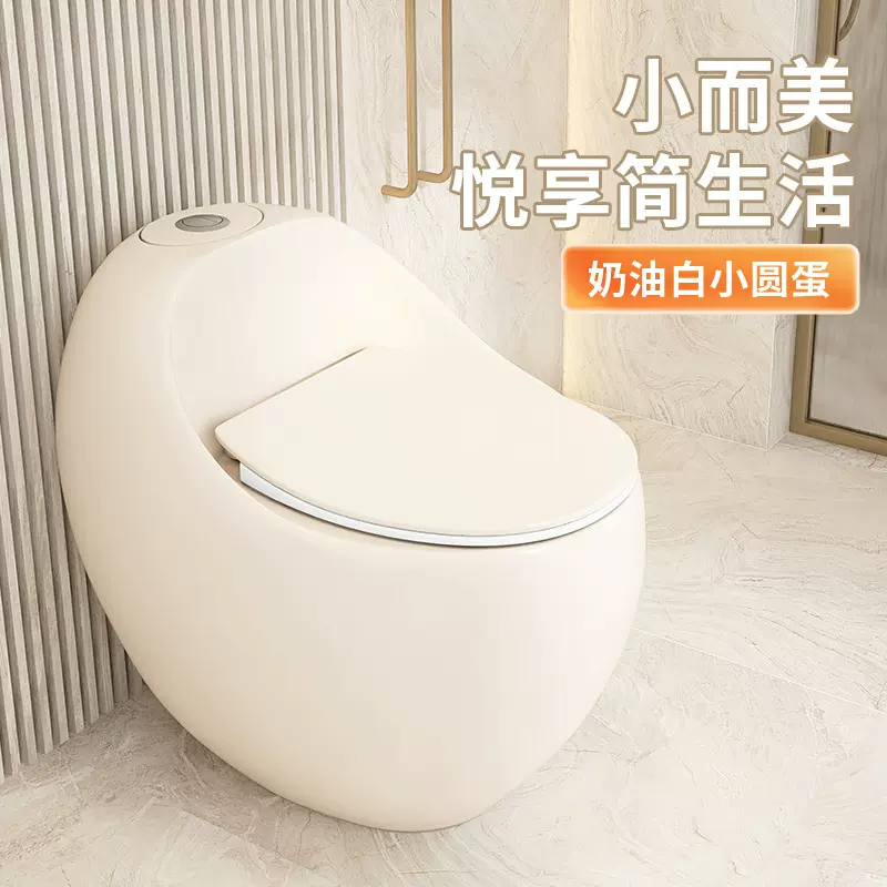 创意蛋型奶油色马桶 普通抽水马桶小户型卫生间 厂家直销潮州马桶