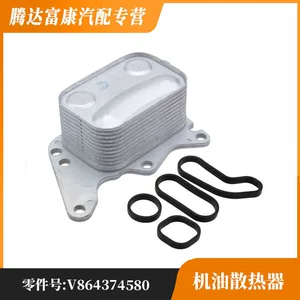 Suitable for Citroen Peugeot 1.6T oil radiator 11427552687 V864374580