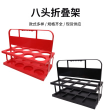 八孔折叠酒架大孔八头饮料架这地提篮便携式运动水壶提架奶茶提篮