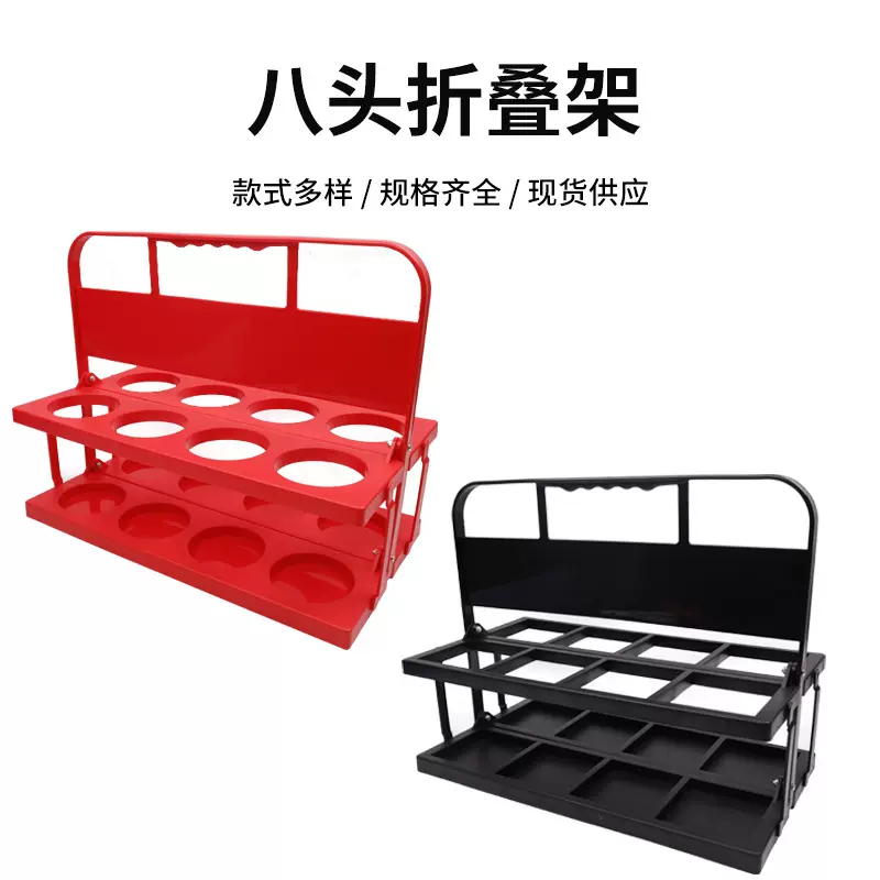 八孔折叠酒架大孔八头饮料架这地提篮便携式运动水壶提架奶茶提篮