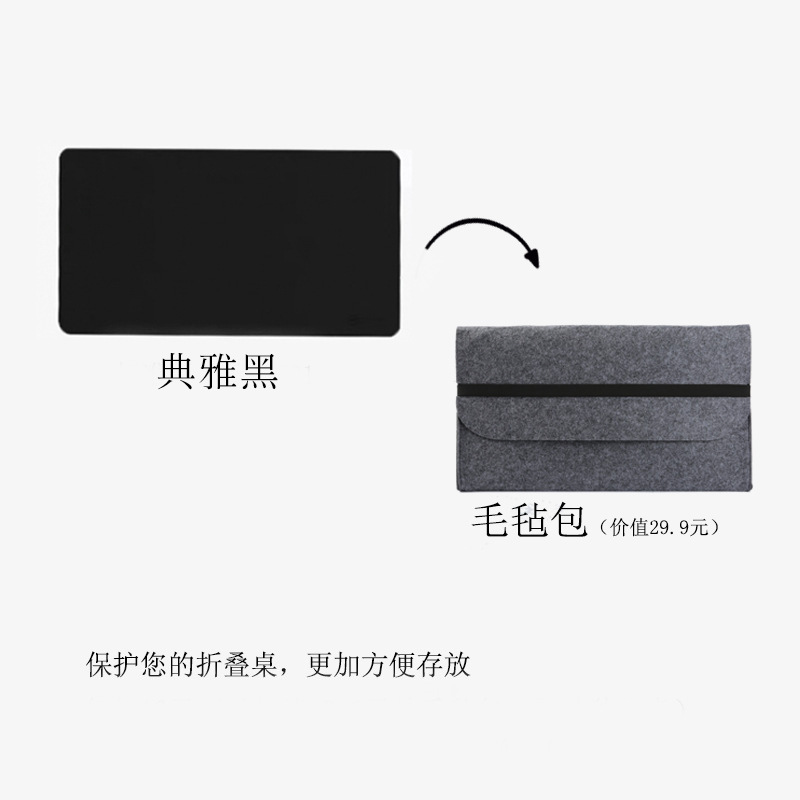 Foldable Table — Qìchē Car table board - classic-black-standard-storage-bag