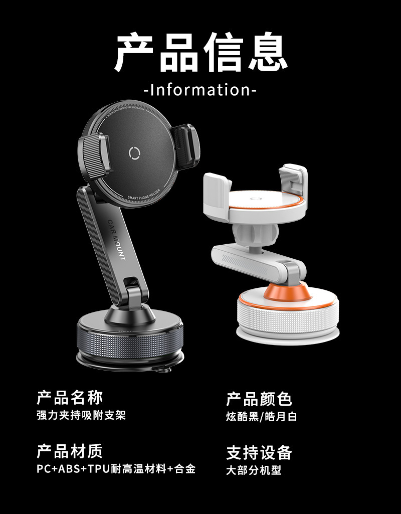 2026 New Model Extended Support Arm Clamp-Type Car Phone Holder Vacuum Suction Cup Navigation Car Phone Mount