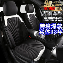 小蛮腰四季通用汽车坐垫马鞍垫翻毛皮革透气三件套多件套用品座垫