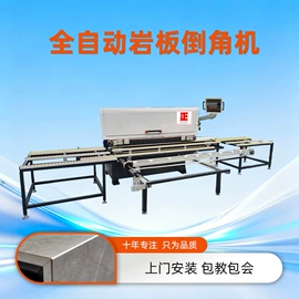 石材切割机;其他磨光机;激光切割机