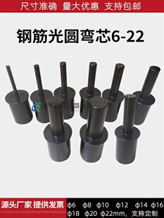 HBP300䓽��A��оֱ��6-22�䏝��о䓽��ԇ�C��A��о6810