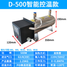 工業防爆耐高壓循環電加熱器空氣水氮氣液體加熱器管道加熱器