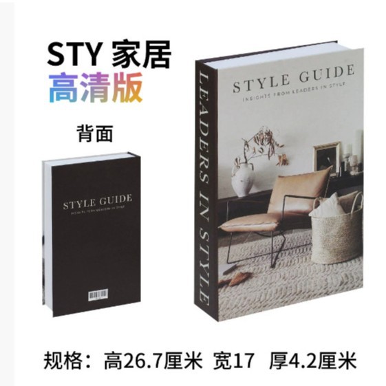 접이식 가정용 A형 (27*17*4)