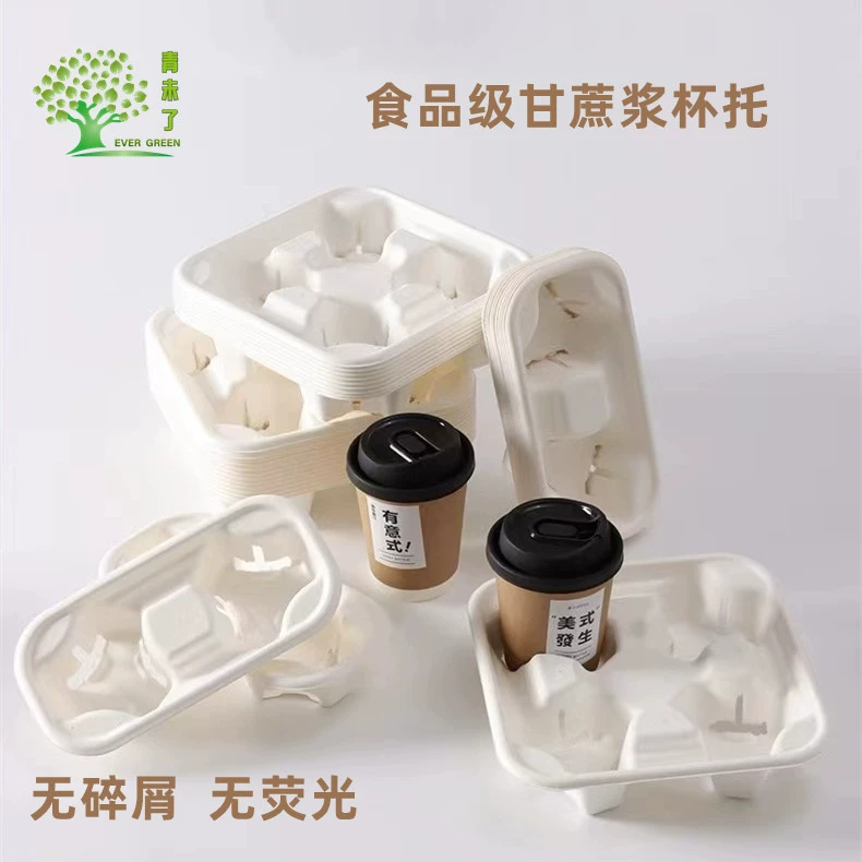 2 чашки чашки целлюлозы одноразовые кофейные чашки чая бумажные лотки для напитков на вынос в упаковке Разлагаемые две чашки