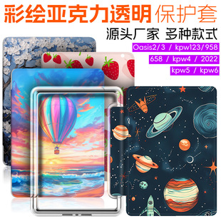 �m��kindle paperwhite12/11/10th���������o��KPW6543͸�����o��