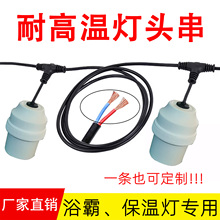 �u������������ԡ�Ա��؟����Bֳ����һ�w��ˮ�����͸ߜ؟����l