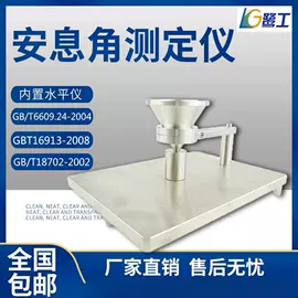 密度计;其他仪器仪表;测定仪