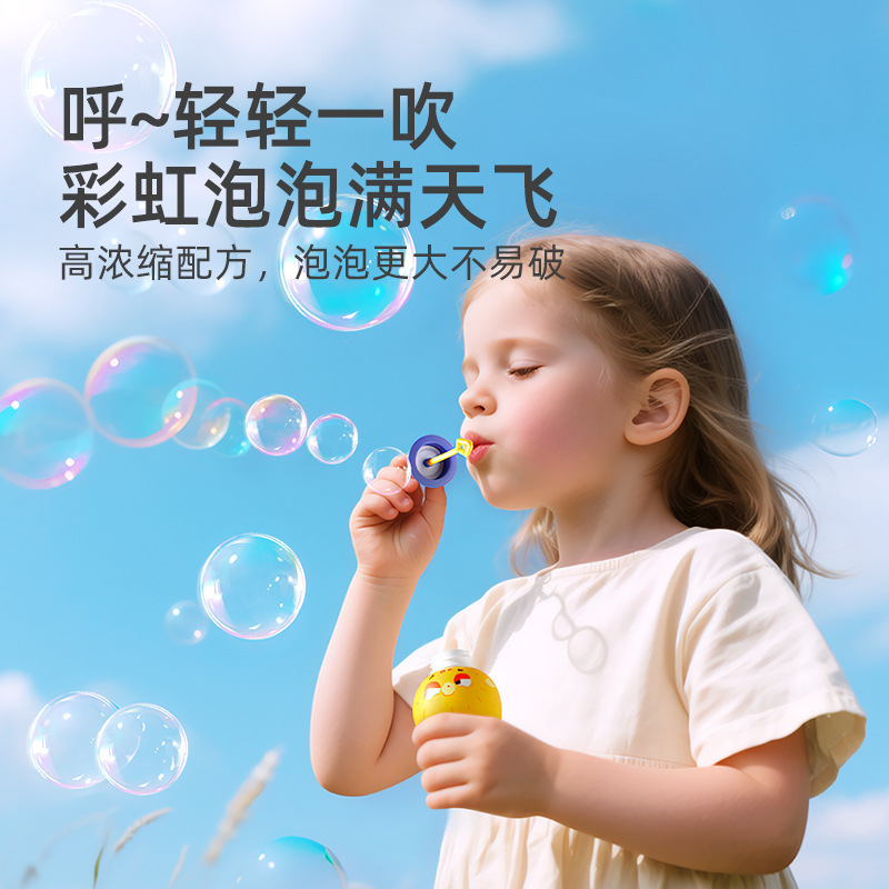 Mideer Milu 泡立てしないバブルカップ 赤ちゃん用バブル吹き水加工品 おもちゃ 子供用 2歳+手持ちバブルスティック|undefined
