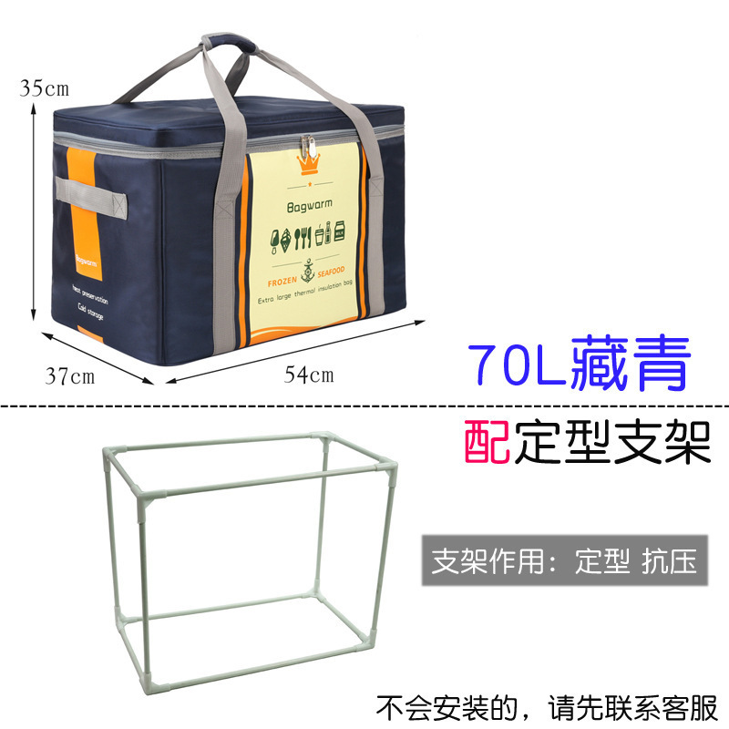 IYR7 特大断熱袋増粘アルミ箔保冷袋防水テイクアウト食品配達ボックスポータブル屋外冷蔵保存|undefined
