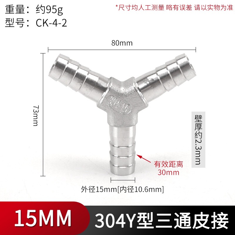 Jianshun 304 ステンレス鋼パゴダ直接ホース等径革挿入エルボ水道管 T 字型三方 4 方向グリーンジョイント|undefined