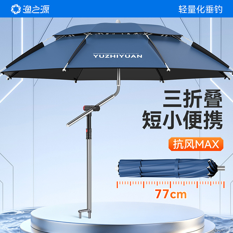 Yuzhiyuan 70% off Foldable Fishing Umbrella Small Foldable Outdoor Sunshade Umbrella Lightweight New Beach Umbrella Fishing Umbrella