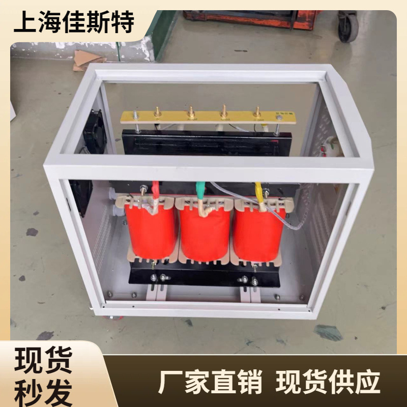 380V变220V三相干式隔离变压SG-10KVA进出口设备用三相控制变压器