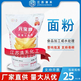 化工中间体;碳酸盐;硫酸盐