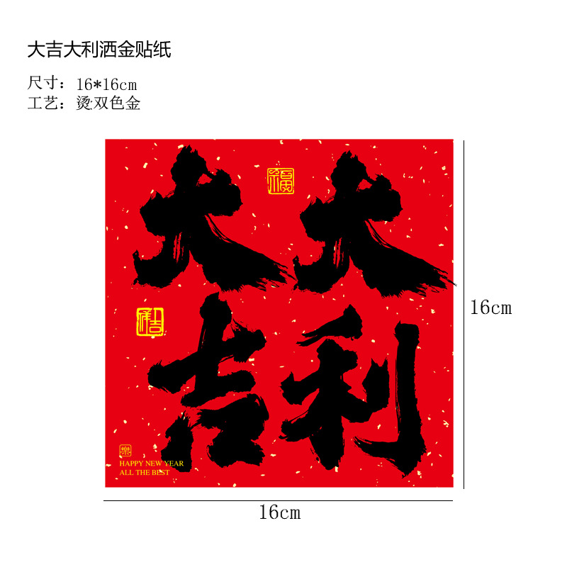 10 листов - удача и наклейки с золотыми подпрыжками; см. картинку