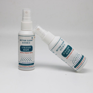 60ml silver washing water gold and silver jewelry cleaning solution