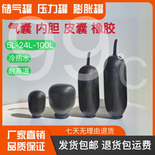 Ƥ�Қ���5L-24L-100L-200L�����޸�Ĥ���z��đ��ˮ���ˮ