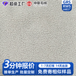 ��ë��ɫ�\�����q�����ﶬ��ů���״����ز�ᘿ����b���ϲ�diy