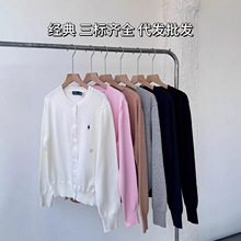 可扫码高品质RL小马刺绣纯棉针织圆领长袖镜面开衫春款