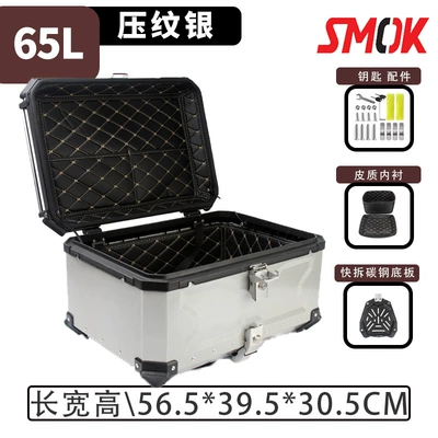 Factory wholesale 45L/65L/100L: Motorcycle trunk - 65l-embossed-drawstring-silver