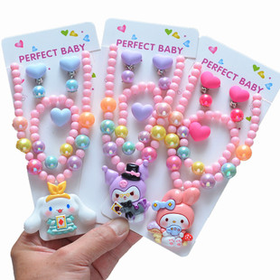 Korean Style Children Pearl Necklace Bracelet suit Large Sanrio Necklace Girl Baby Accessories Children Necklace Batch