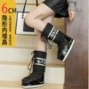 Black waterproof Gaobang snow boots