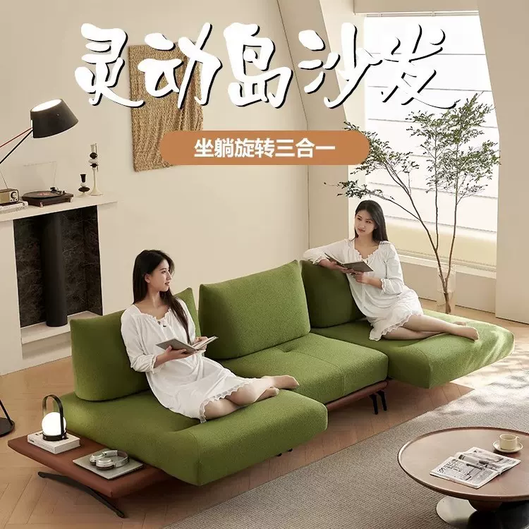 灵动岛沙发法式复古风绿色客厅可调节直排旋转座包多功能创意沙发