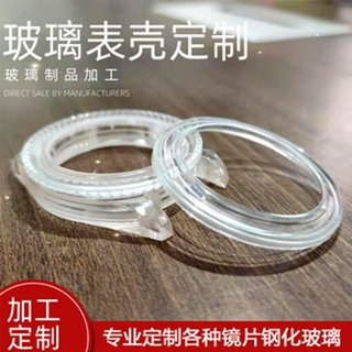 玻璃加工玻璃表壳手表玻璃 多规格异形玻璃 各种形状玻璃加工定制