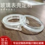 各种异形定制玻璃玻璃