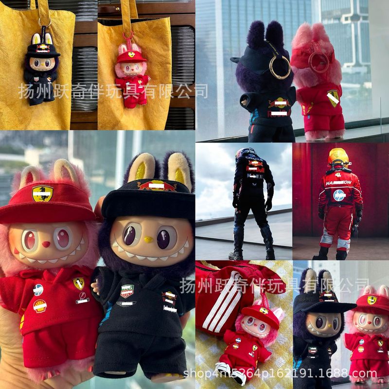 labubu娃衣拉布布的衣服赛车服红色法拉利汉密尔顿衣服帽子批发|undefined