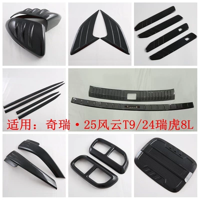 Suitable for Chery 25 Fengyun T9/24 – Şüşə kənarı xromları/moldingləri