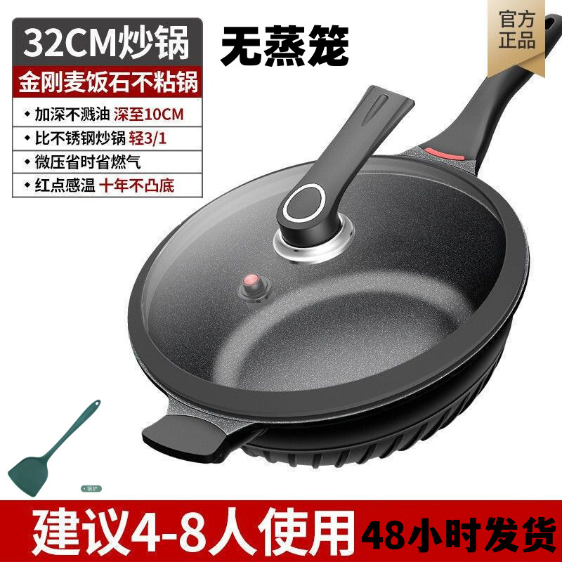 32cm【블랙】