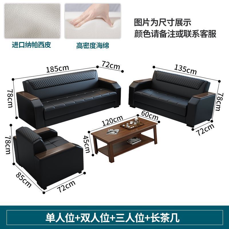 싱글 + 더블 + 3인 + 원목 롱 커피 테이블 [무료 청구서]