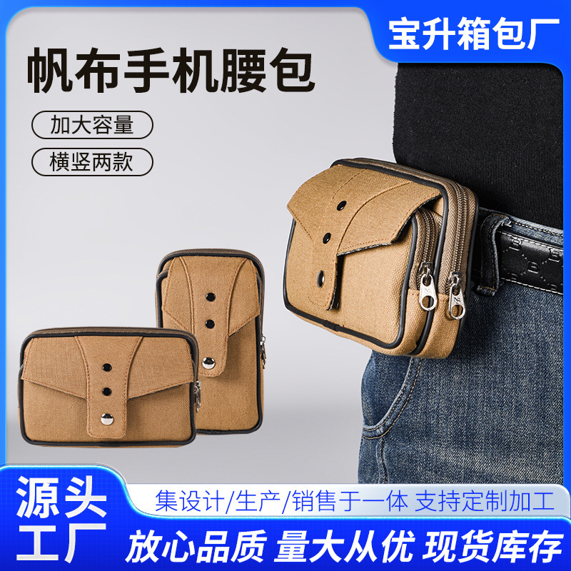 Men's Canvas Waist Bag New Style Waterproof Fashionable Waist Bag Wearable Men's Crossbody Bag Multifunctional Mobile Phone Bag Key Bag Men's Canvas Waist Bag New Style Waterproof Fashionable Waist Bag Wearable Men's Crossbody Bag Multifunctional Mobile Phone Bag Key Bag