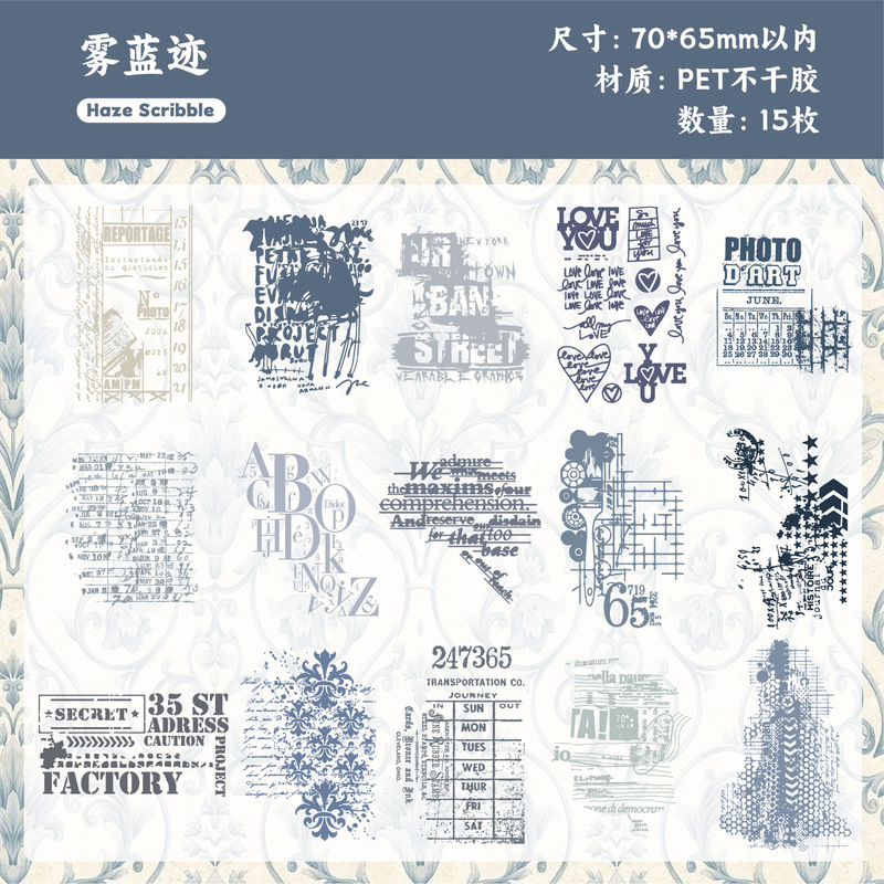 RetroStory贴纸包 稿本册系列 打底拼贴装饰贴画DIY手账6款|undefined