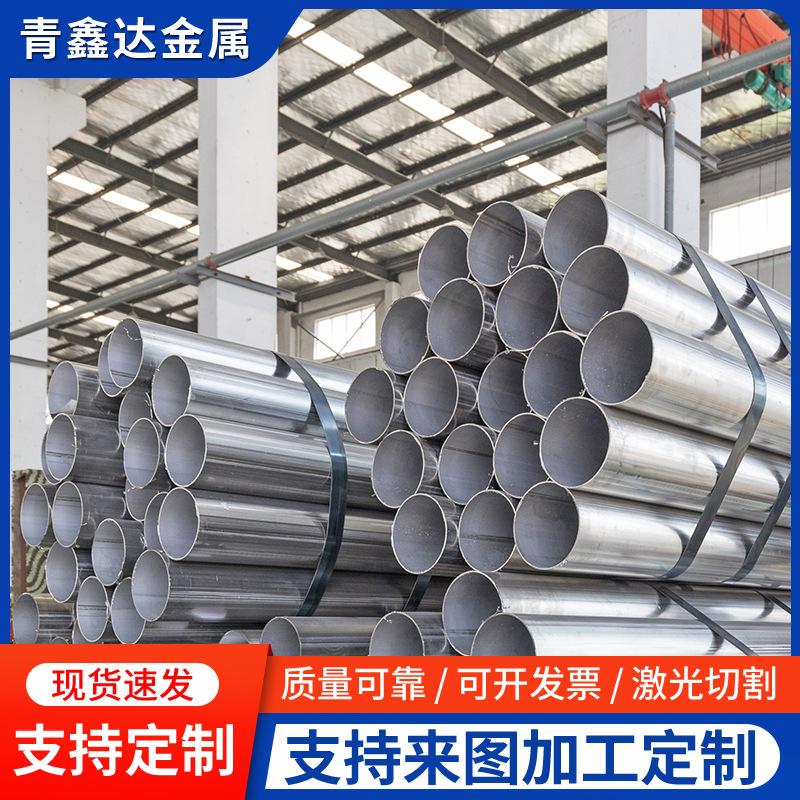 304 316L不锈钢焊管厂家 大口径不锈钢焊管 薄壁厚壁不锈钢管