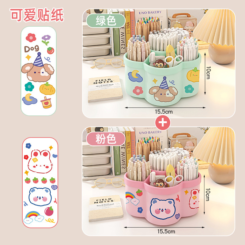 [더 크고 두꺼워진 2팩] 사쿠라 핑크 + 민트 그린 + 스티커*2