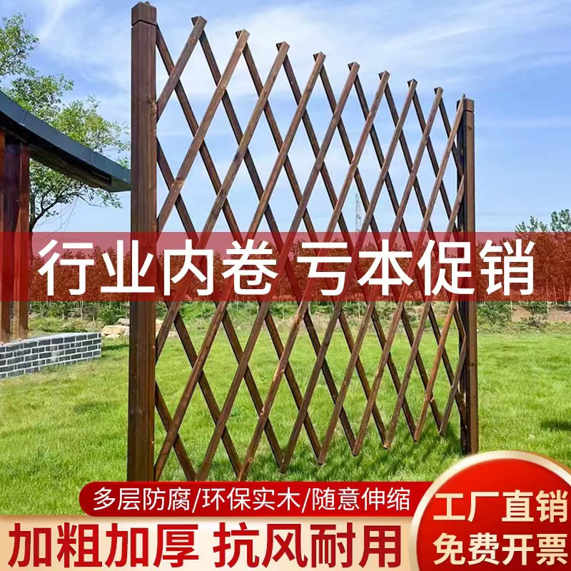 Уличный антикоррозийный деревянный забор, телескопический забор из цельного дерева, рамка для восхождения, садовый забор, ограждение, украшение стены, решетки, подставка для цветов
