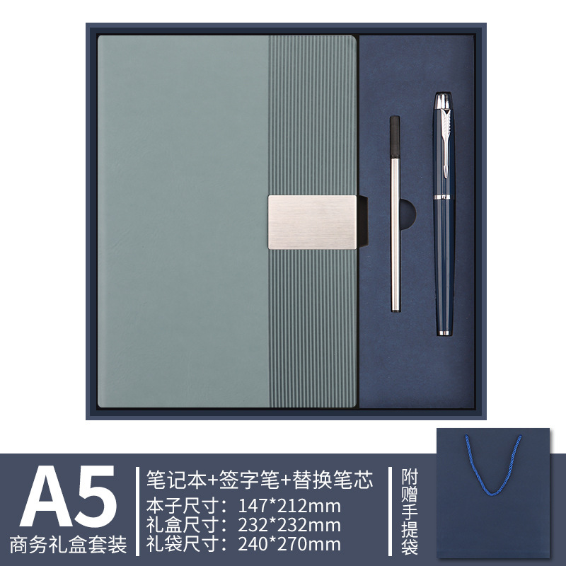 Cuaderno de notas transfronterizos caja de regalo personalizada logotipo vertical oficina de negocios cuaderno de notas creativo paquete de taza de calor