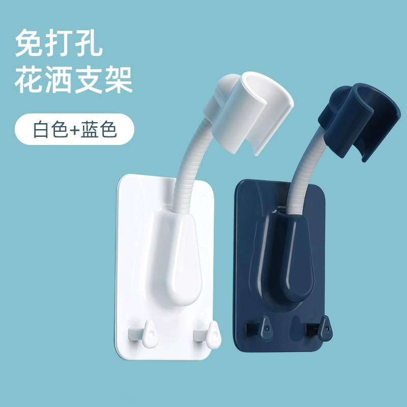 Poron -free nail rack can adjust children's bath water faucet Shower stent fixed wholesale