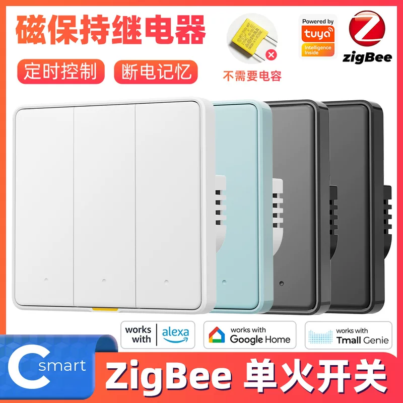 Смарт-выключатель Zigbee настенный, одинарная цепь света, магнит, совместим Tuya APP, с таймером и голосом