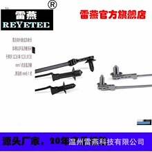 REYETEC���A�P��ɼ���^��һ�wʽ�̶�����157-04072 | T50ROSFT6SO