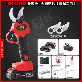 其他园林工具;油锯;电剪刀