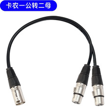 һ�ֶ�ƽ�����l�B�Ӿ� һ�ֶ�XLR���r�� ԒͲ�{̨�����L���L��