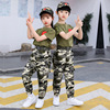 children Military training Camouflage Boy suit The special arms pupil Summer Camp kindergarten girl Uniform costume