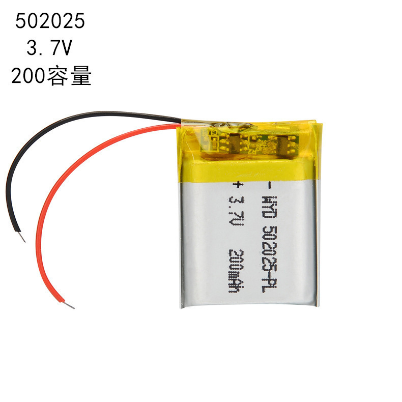 偉粤達502025ポリマーリチウム電池200mah 3.7vスマート腕時計ledランプ玩具マッサージ電池|undefined